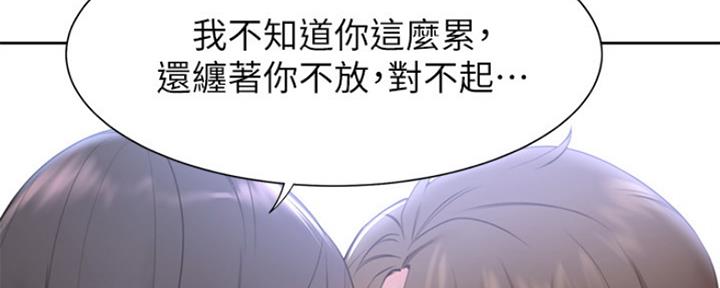 《渴望爱火难耐》漫画最新章节第1话免费下拉式在线观看章节第【64】张图片