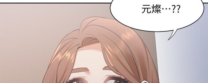 《渴望爱火难耐》漫画最新章节第30话免费下拉式在线观看章节第【56】张图片