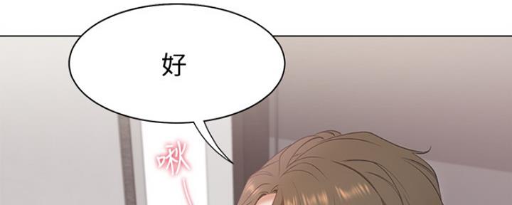 《渴望爱火难耐》漫画最新章节第9话免费下拉式在线观看章节第【96】张图片