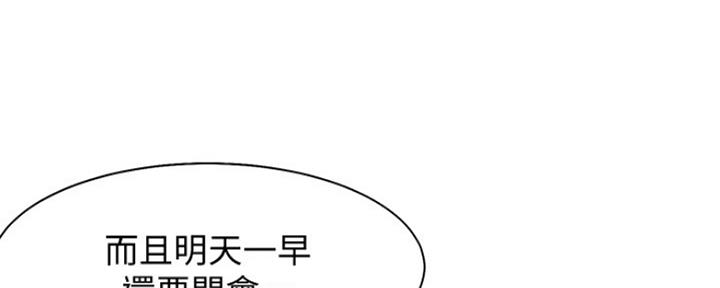 《渴望爱火难耐》漫画最新章节第1话免费下拉式在线观看章节第【129】张图片