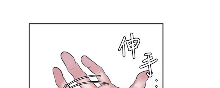 《渴望爱火难耐》漫画最新章节第60话免费下拉式在线观看章节第【27】张图片