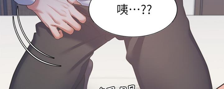 《渴望爱火难耐》漫画最新章节第67话免费下拉式在线观看章节第【76】张图片