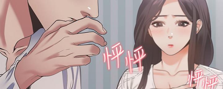 《渴望爱火难耐》漫画最新章节第40话免费下拉式在线观看章节第【146】张图片