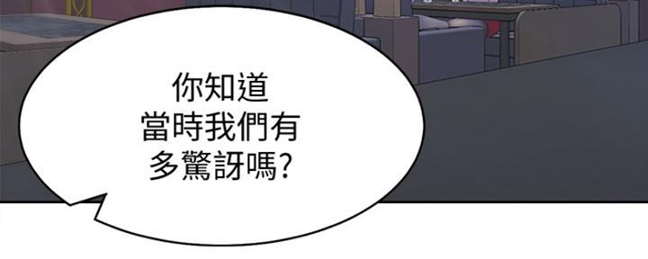 《渴望爱火难耐》漫画最新章节第11话免费下拉式在线观看章节第【30】张图片