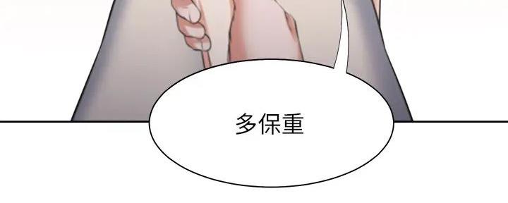 《渴望爱火难耐》漫画最新章节第139话免费下拉式在线观看章节第【33】张图片