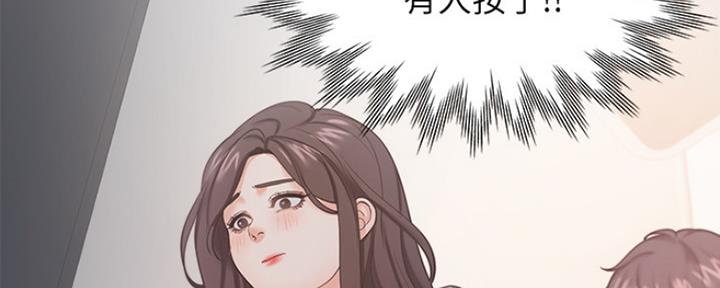 《渴望爱火难耐》漫画最新章节第57话免费下拉式在线观看章节第【40】张图片