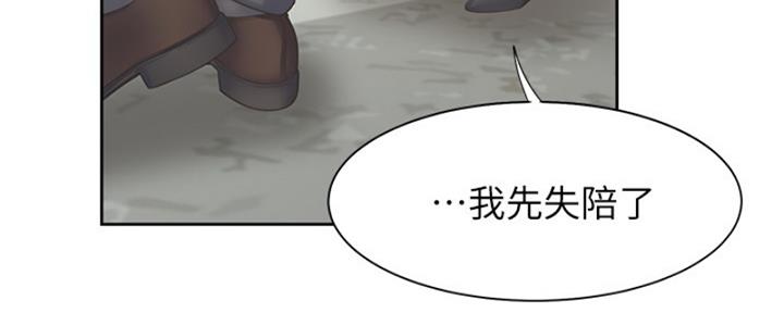 《渴望爱火难耐》漫画最新章节第73话免费下拉式在线观看章节第【64】张图片