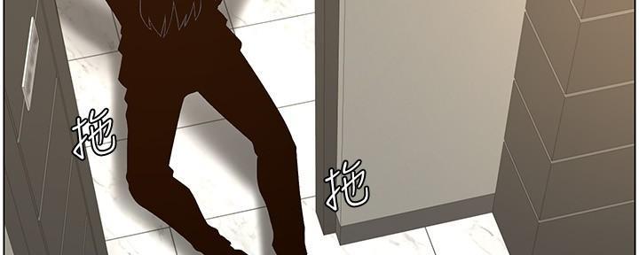 《继女妍希》漫画最新章节第215话免费下拉式在线观看章节第【52】张图片