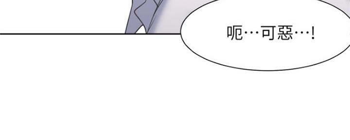 《渴望爱火难耐》漫画最新章节第69话免费下拉式在线观看章节第【128】张图片