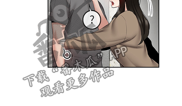 《声场效应》漫画最新章节第38章：登门免费下拉式在线观看章节第【3】张图片