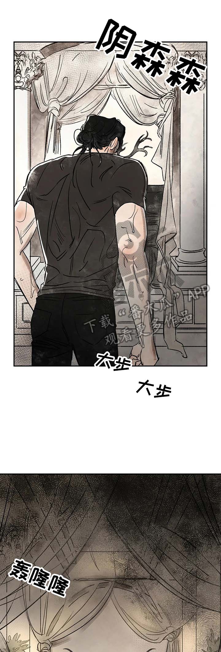 《血之诅咒》漫画最新章节第13章：读取记忆免费下拉式在线观看章节第【10】张图片