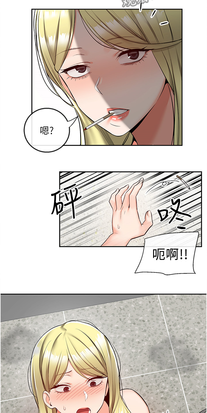 《声场效应》漫画最新章节第54章：原来是这个目的免费下拉式在线观看章节第【13】张图片