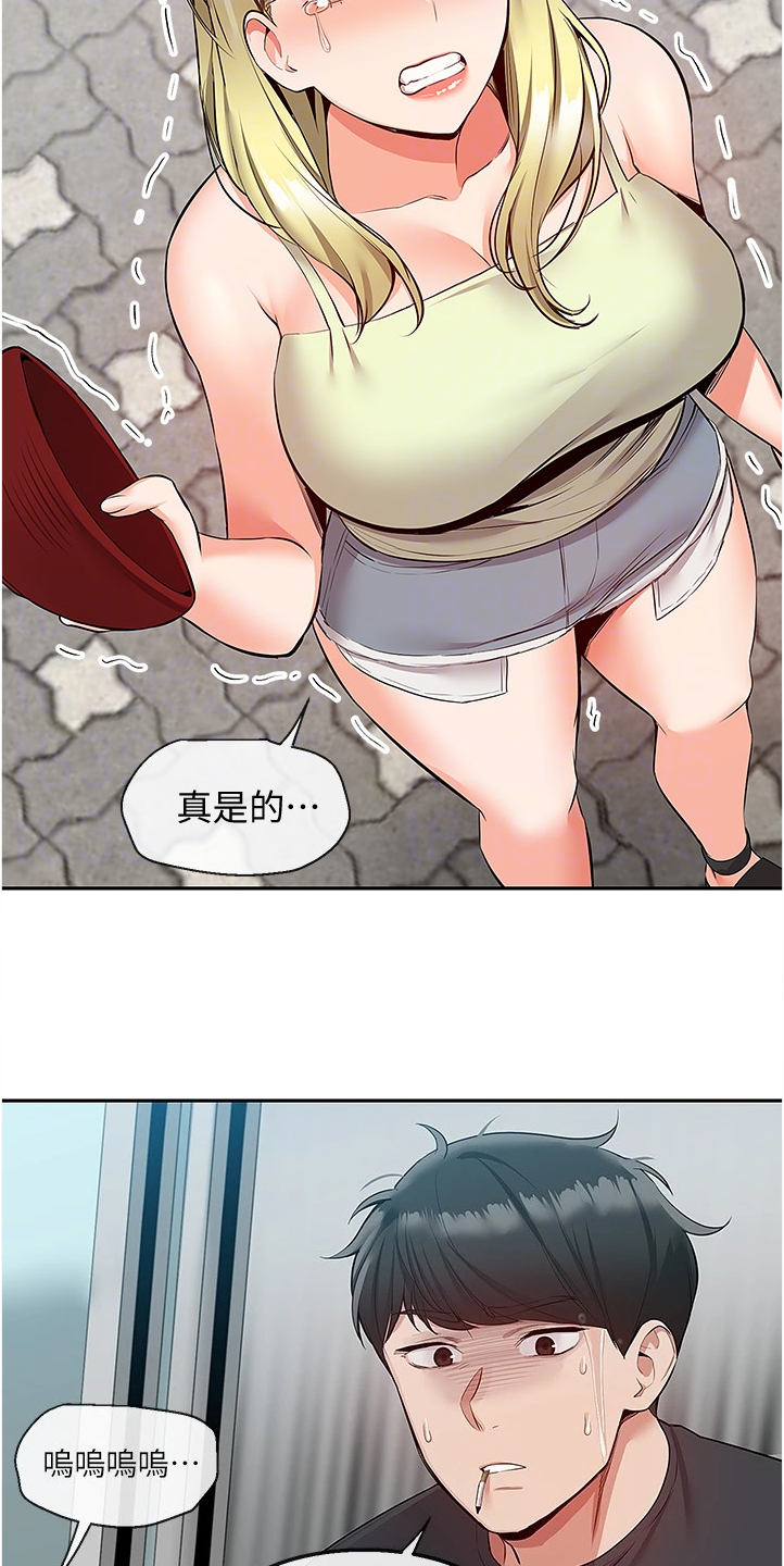 《声场效应》漫画最新章节第66章：为什么是你哭免费下拉式在线观看章节第【9】张图片