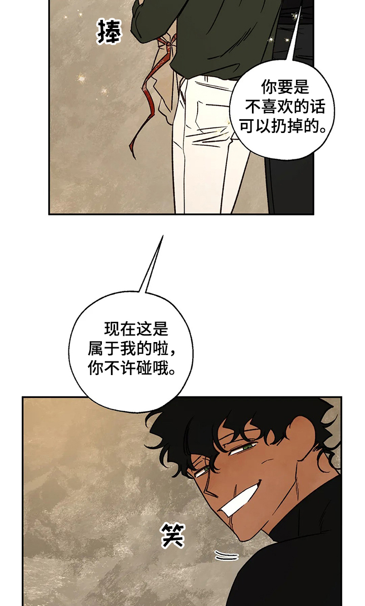 《血之诅咒》漫画最新章节第51章：针锋相对免费下拉式在线观看章节第【2】张图片