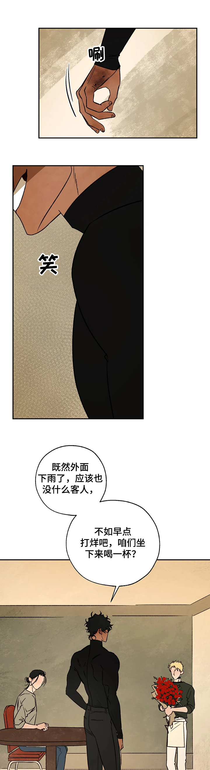 《血之诅咒》漫画最新章节第51章：针锋相对免费下拉式在线观看章节第【12】张图片