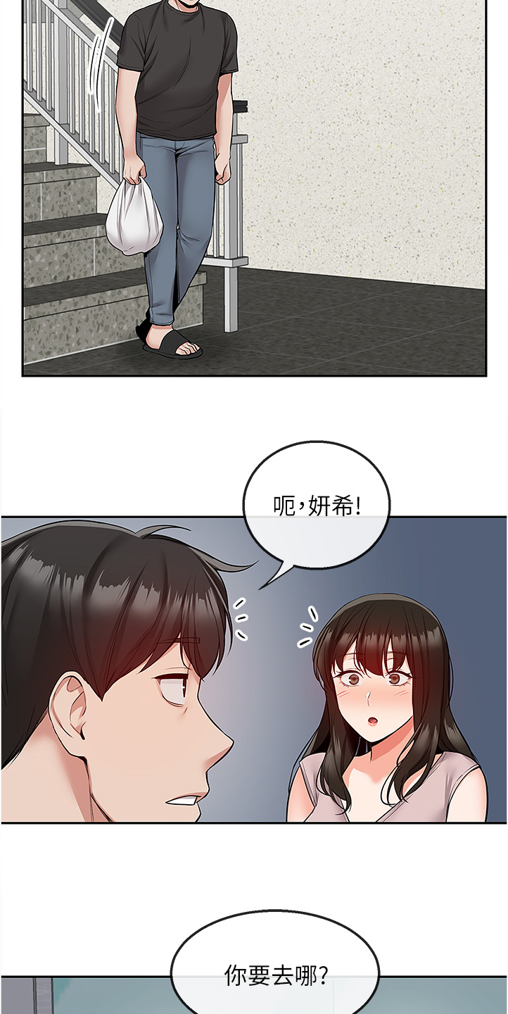 《声场效应》漫画最新章节第56章：实验免费下拉式在线观看章节第【18】张图片