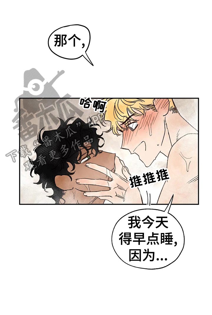 《血之诅咒》漫画最新章节第20章：绑架免费下拉式在线观看章节第【10】张图片