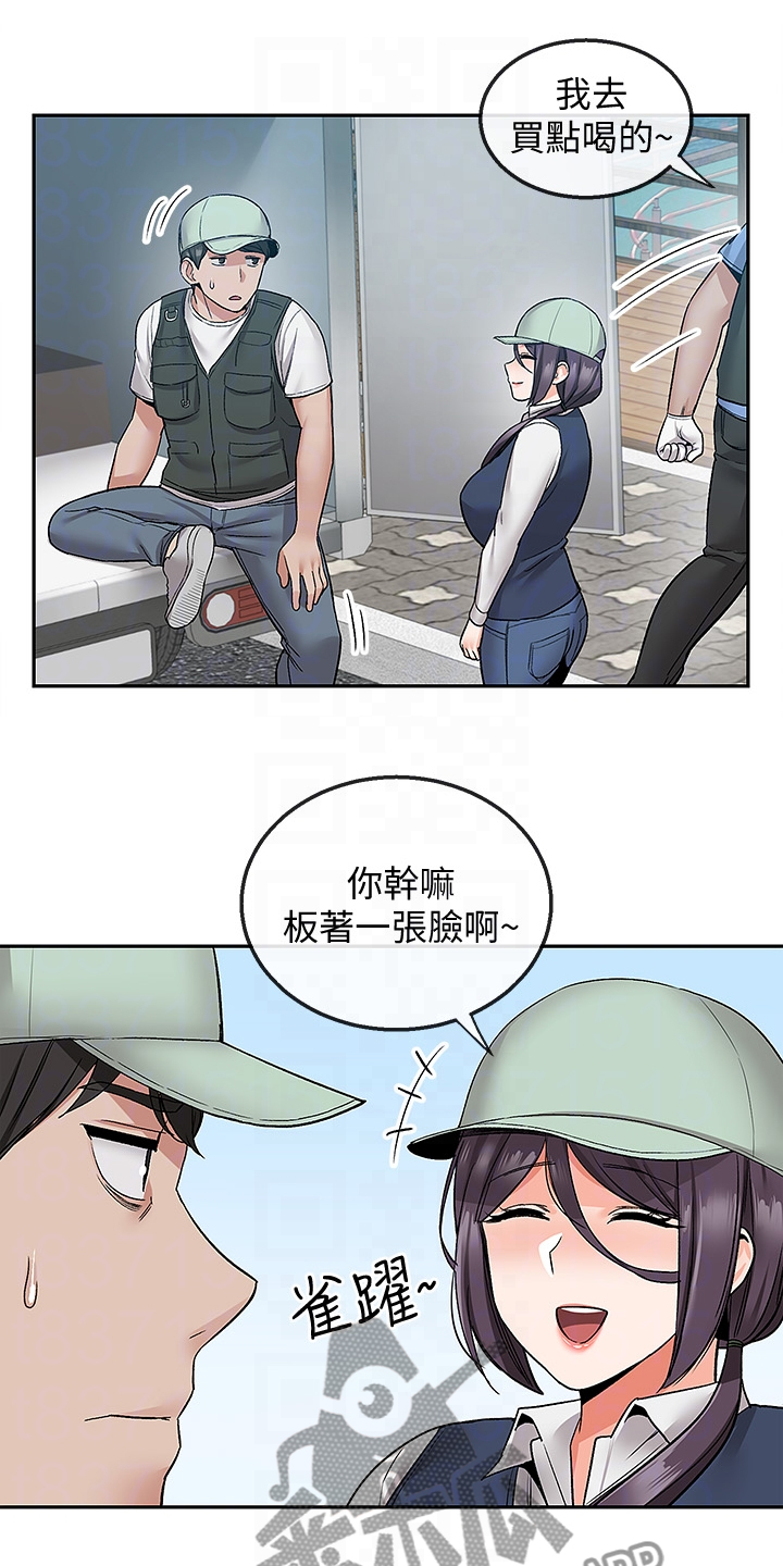 《声场效应》漫画最新章节第51章：不平静的夜免费下拉式在线观看章节第【12】张图片