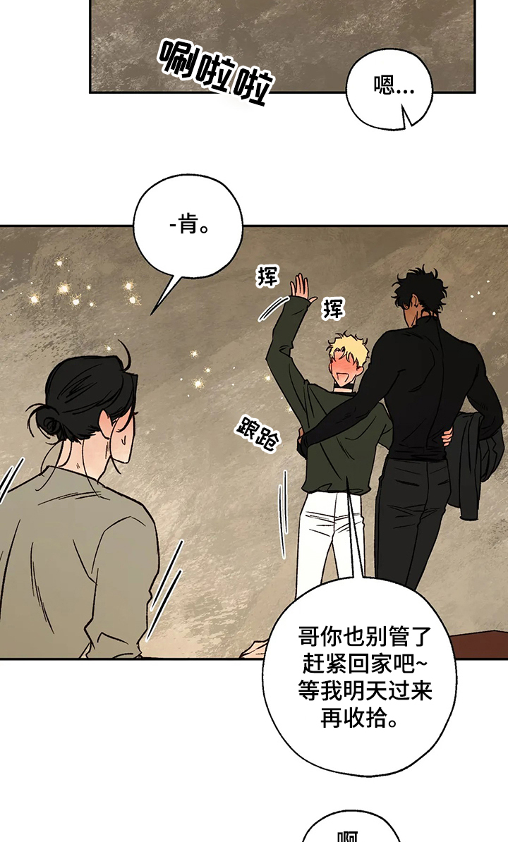 《血之诅咒》漫画最新章节第51章：针锋相对免费下拉式在线观看章节第【4】张图片