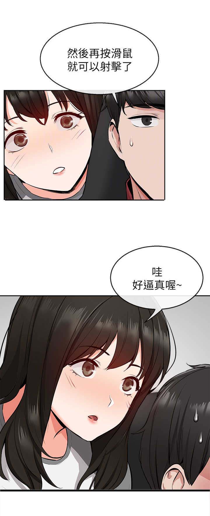 《声场效应》漫画最新章节第8章：无法专心免费下拉式在线观看章节第【3】张图片