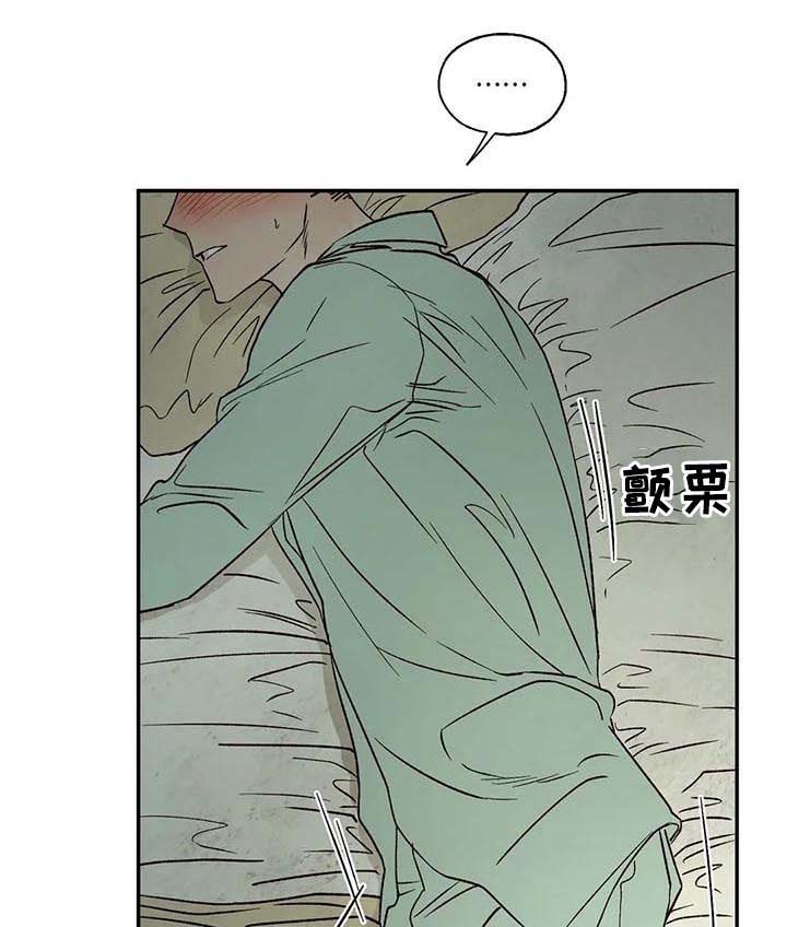 《血之诅咒》漫画最新章节第34章：怎么是你免费下拉式在线观看章节第【8】张图片