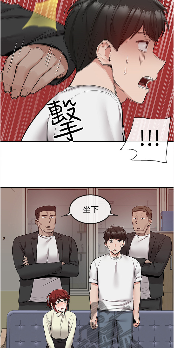 《声场效应》漫画最新章节第60章：诈骗集团免费下拉式在线观看章节第【11】张图片