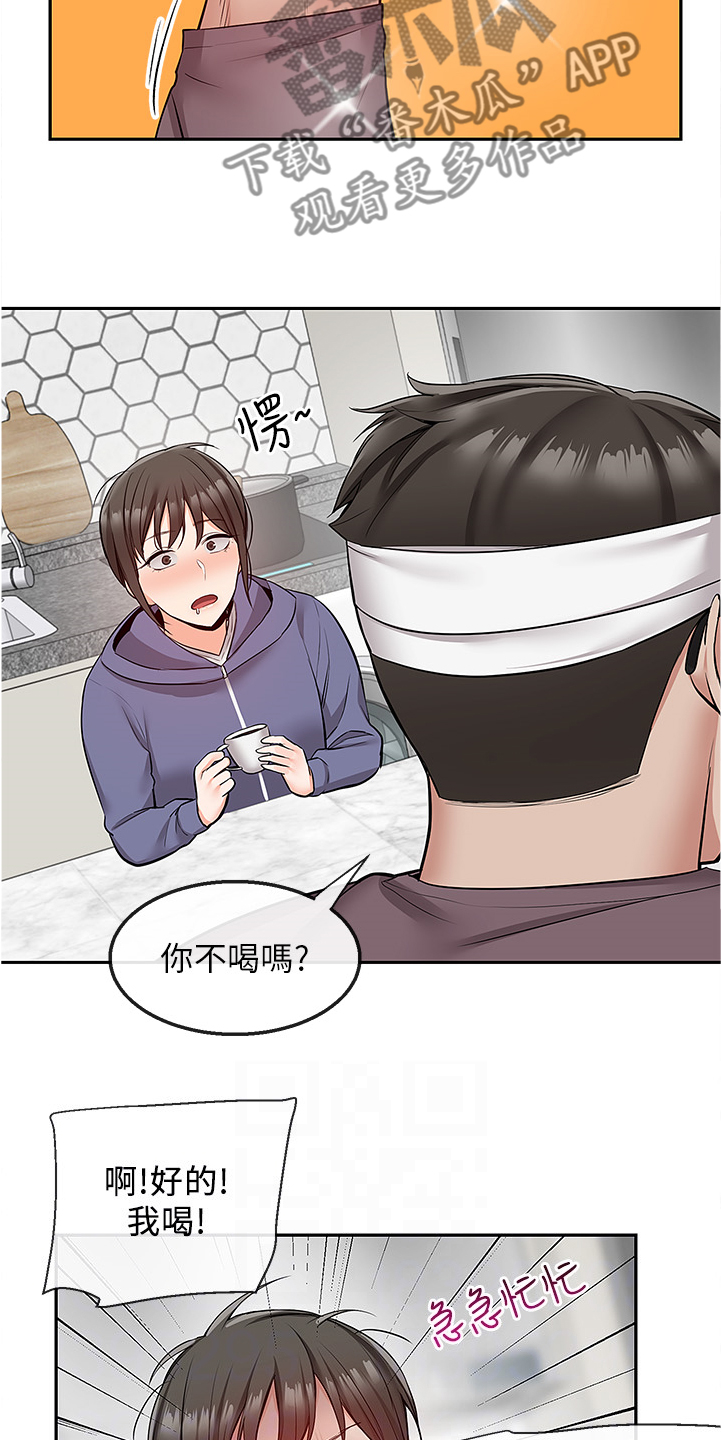 《声场效应》漫画最新章节第55章：老师的哥哥免费下拉式在线观看章节第【5】张图片