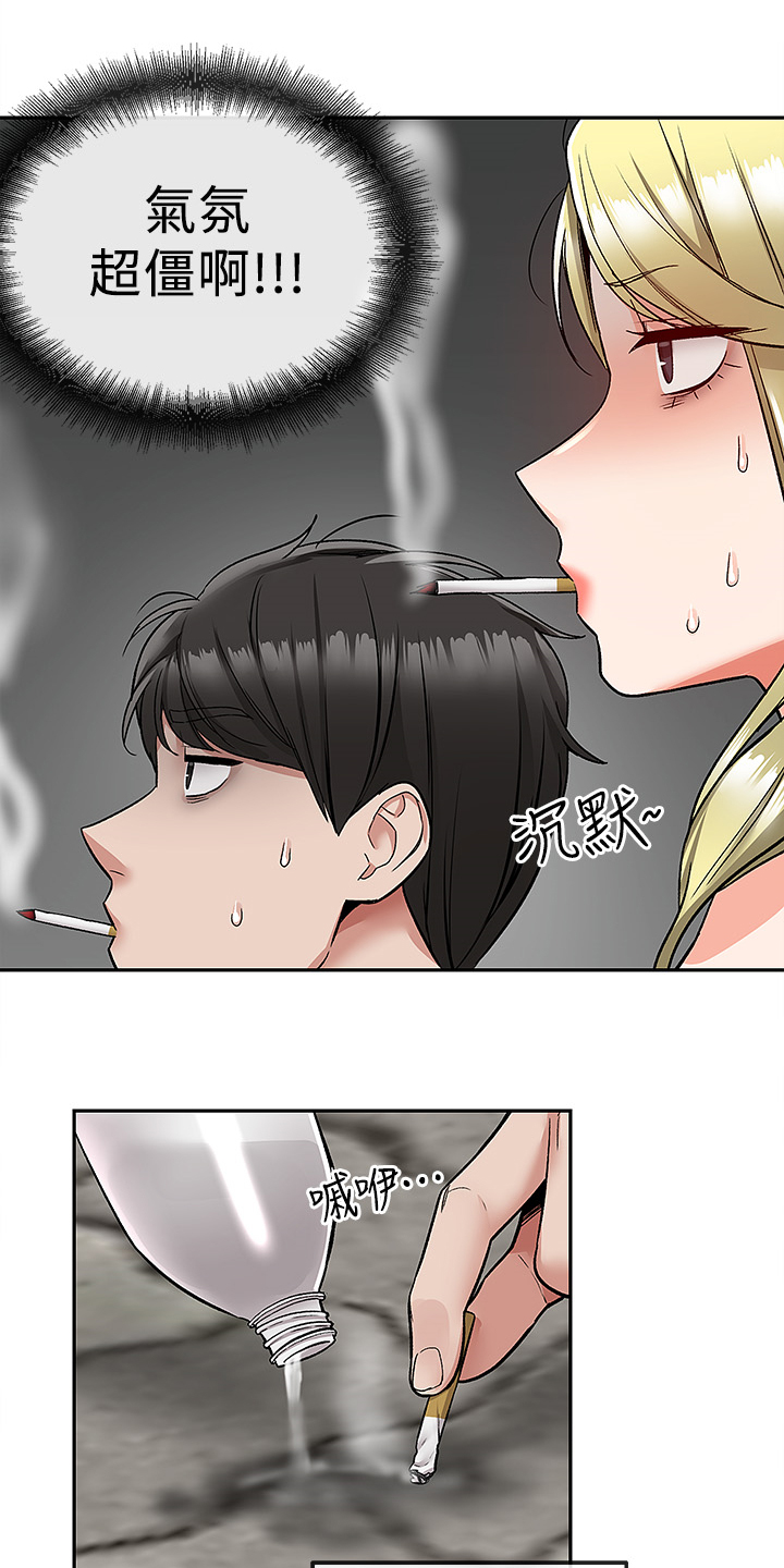 《声场效应》漫画最新章节第48章：又是你免费下拉式在线观看章节第【6】张图片