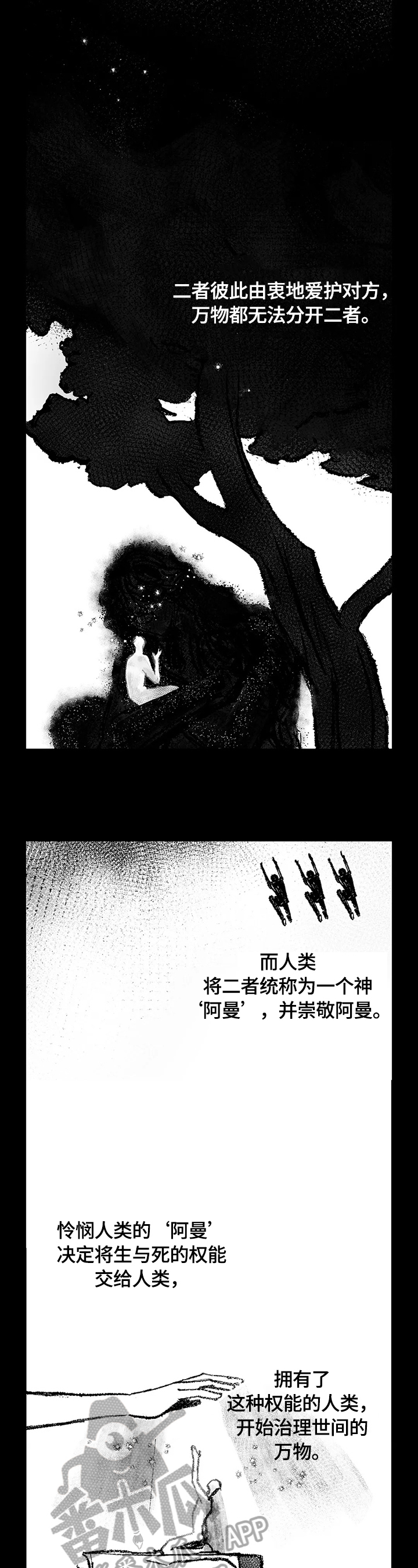 《血之诅咒》漫画最新章节第17章：来历免费下拉式在线观看章节第【18】张图片