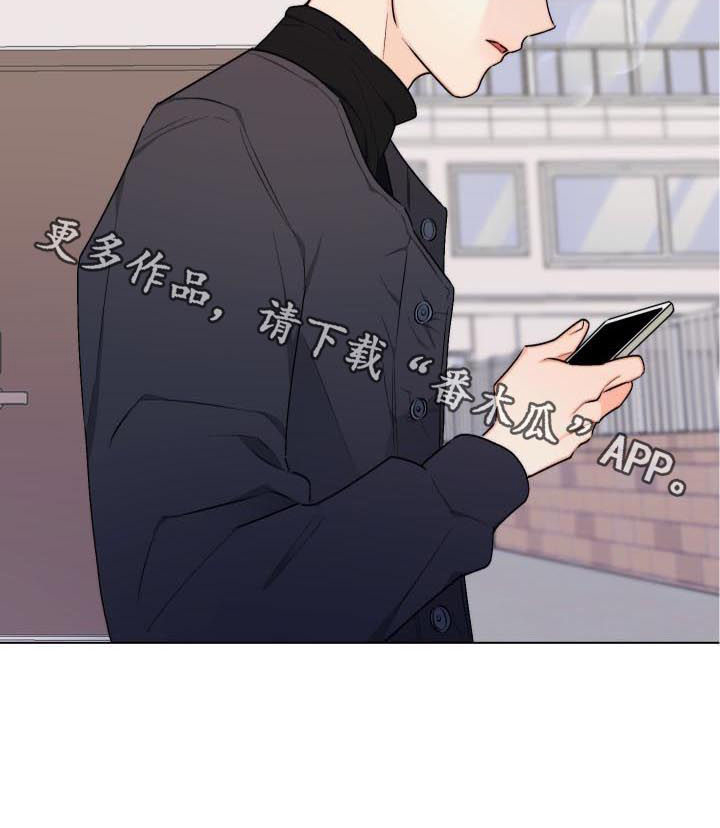 《请继续爱我》漫画最新章节第25章：真是神了免费下拉式在线观看章节第【1】张图片