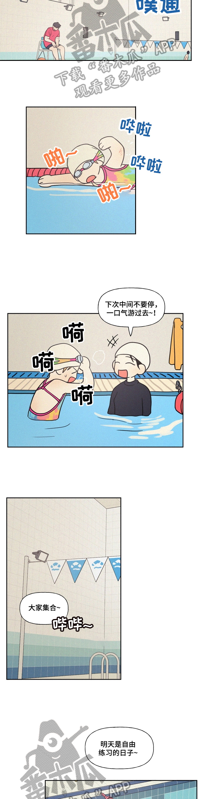 《男性朋友们》漫画最新章节第19章：最后的教导免费下拉式在线观看章节第【3】张图片