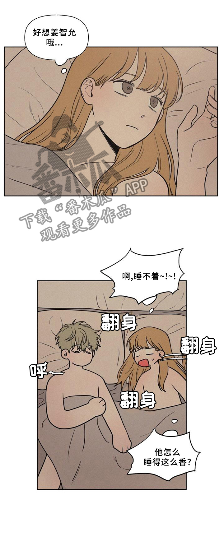 《男性朋友们》漫画最新章节第34章：主动免费下拉式在线观看章节第【1】张图片