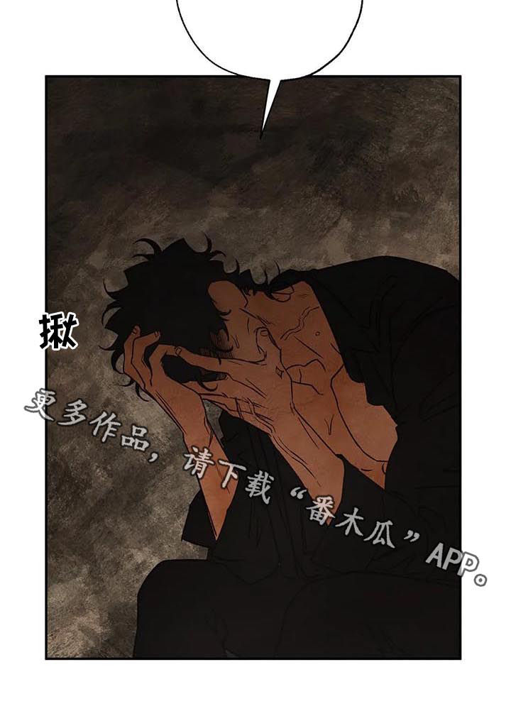 《血之诅咒》漫画最新章节第41章：噩梦免费下拉式在线观看章节第【1】张图片