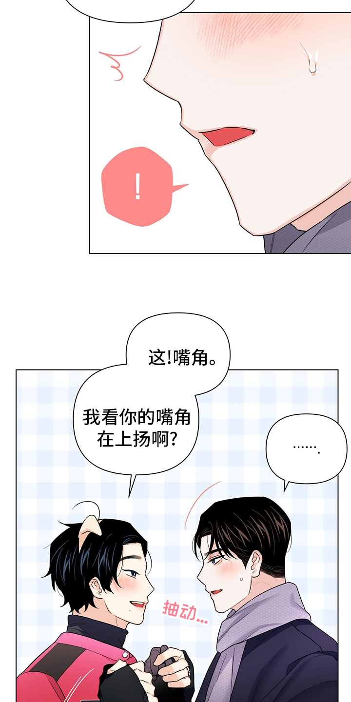 《请继续爱我》漫画最新章节第67章：【番外完结】期待免费下拉式在线观看章节第【7】张图片