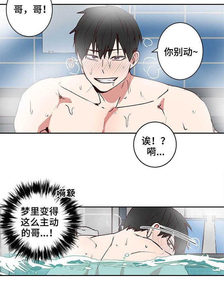 《水幕之下》漫画最新章节第29章：尽快结束免费下拉式在线观看章节第【10】张图片