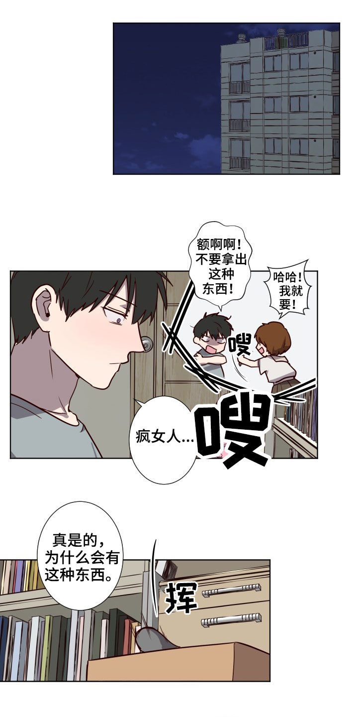 《水幕之下》漫画最新章节第40章：约会免费下拉式在线观看章节第【11】张图片