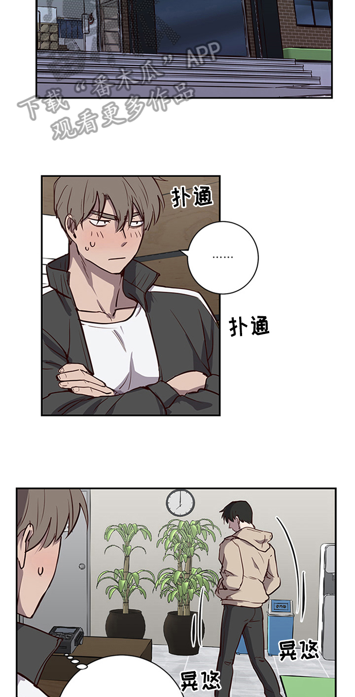 《水幕之下》漫画最新章节第19章：不能妨碍免费下拉式在线观看章节第【13】张图片