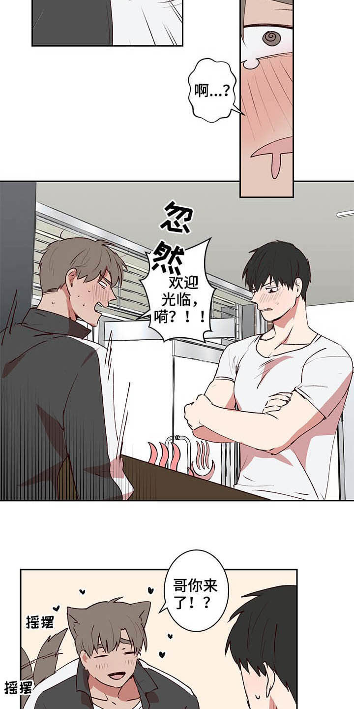 《水幕之下》漫画最新章节第29章：尽快结束免费下拉式在线观看章节第【8】张图片