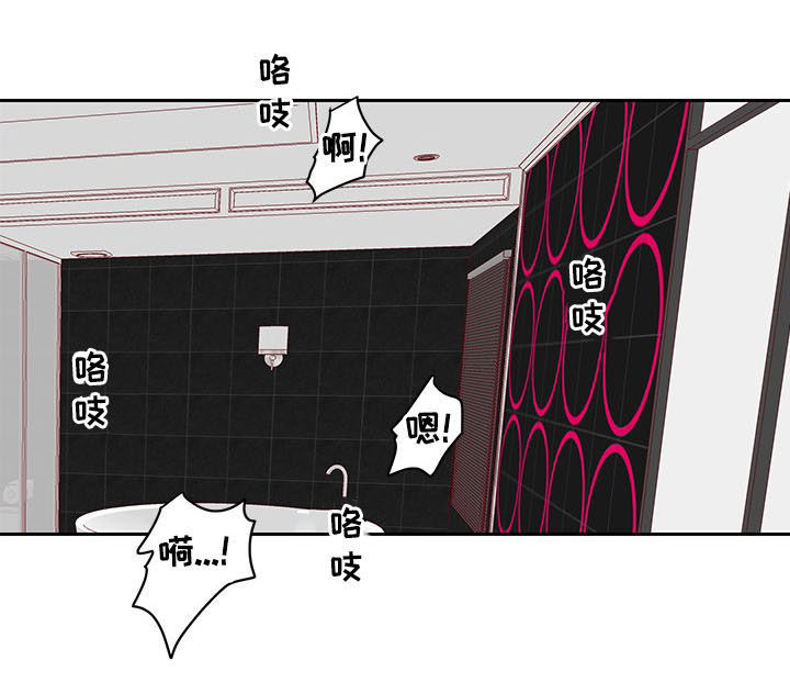 《水幕之下》漫画最新章节第27章：我会努力的免费下拉式在线观看章节第【1】张图片