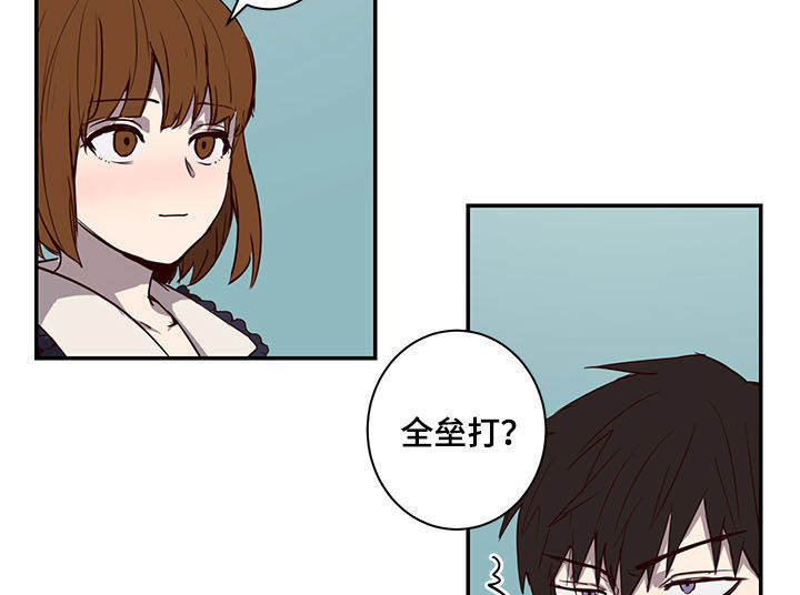 《水幕之下》漫画最新章节第24章：试验免费下拉式在线观看章节第【18】张图片