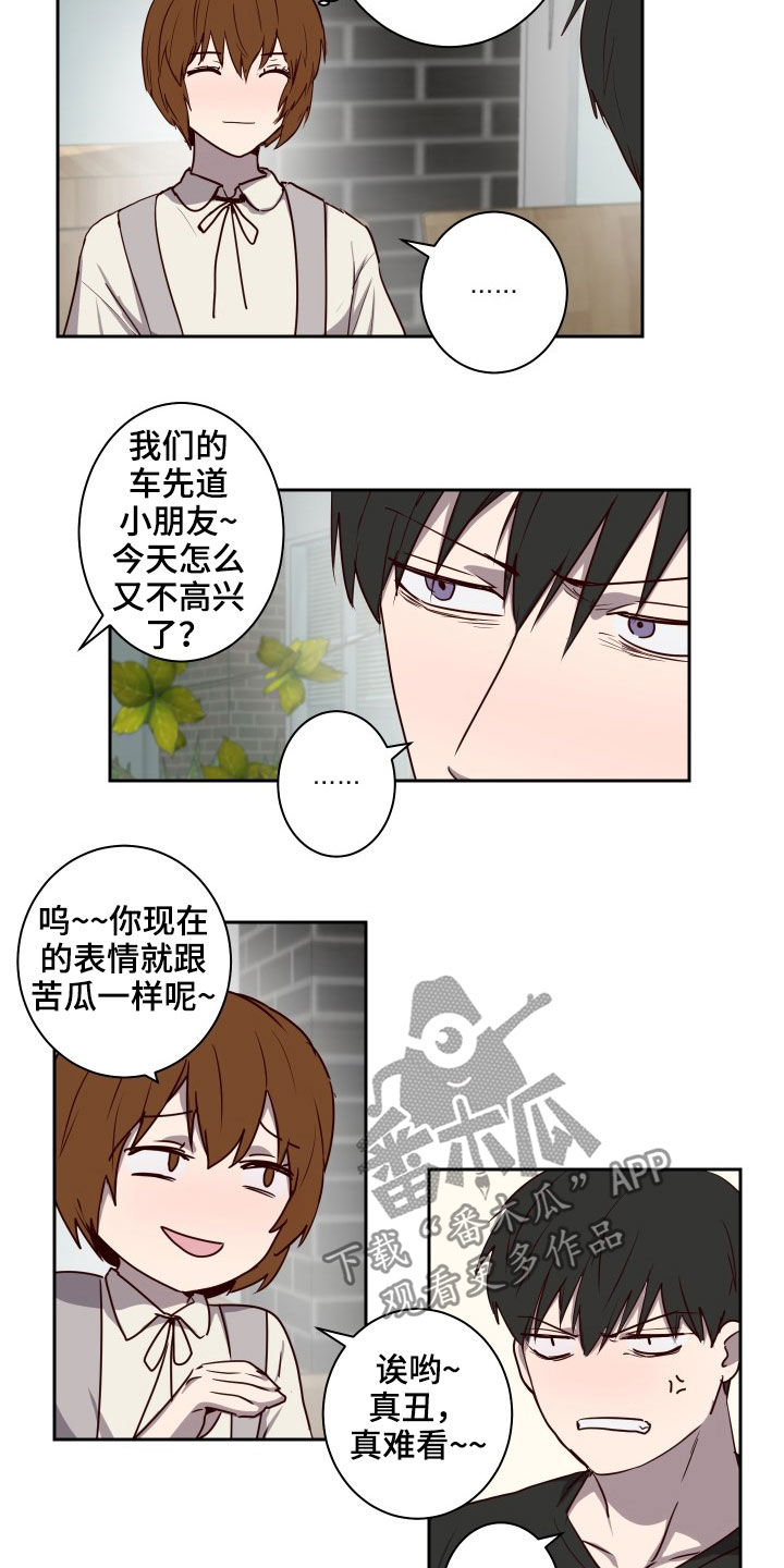 《水幕之下》漫画最新章节第35章：不能逃避免费下拉式在线观看章节第【5】张图片