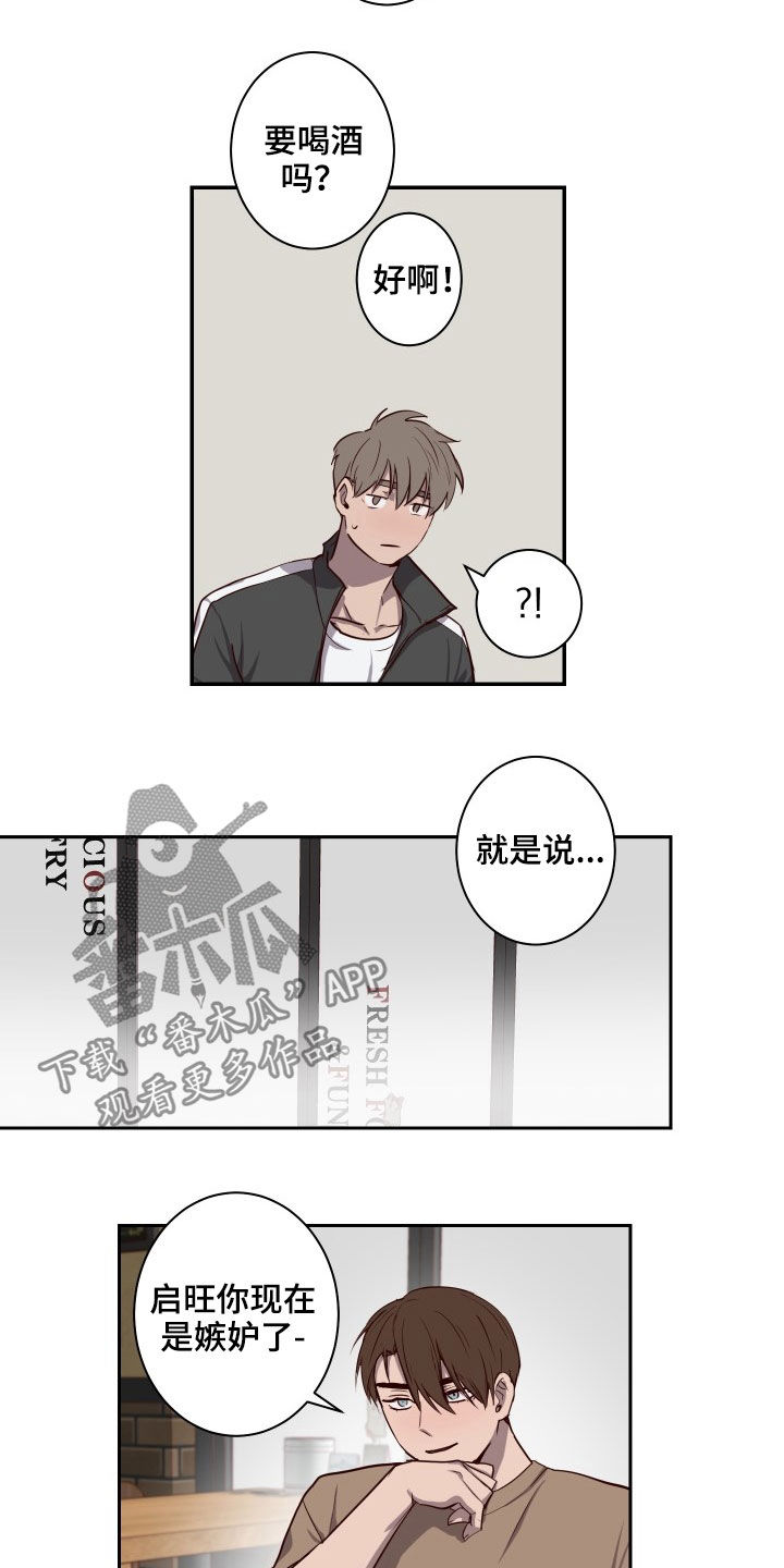 《水幕之下》漫画最新章节第35章：不能逃避免费下拉式在线观看章节第【9】张图片