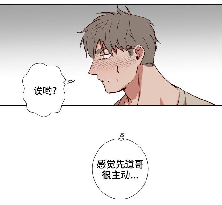 《水幕之下》漫画最新章节第41章：搬家免费下拉式在线观看章节第【1】张图片