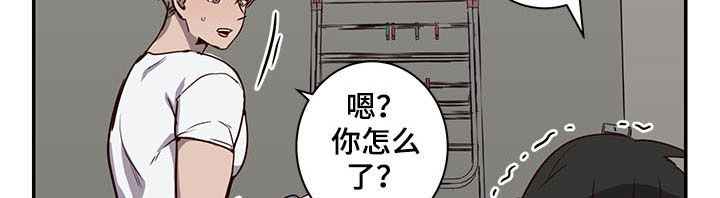 《水幕之下》漫画最新章节第22章：好尴尬免费下拉式在线观看章节第【6】张图片