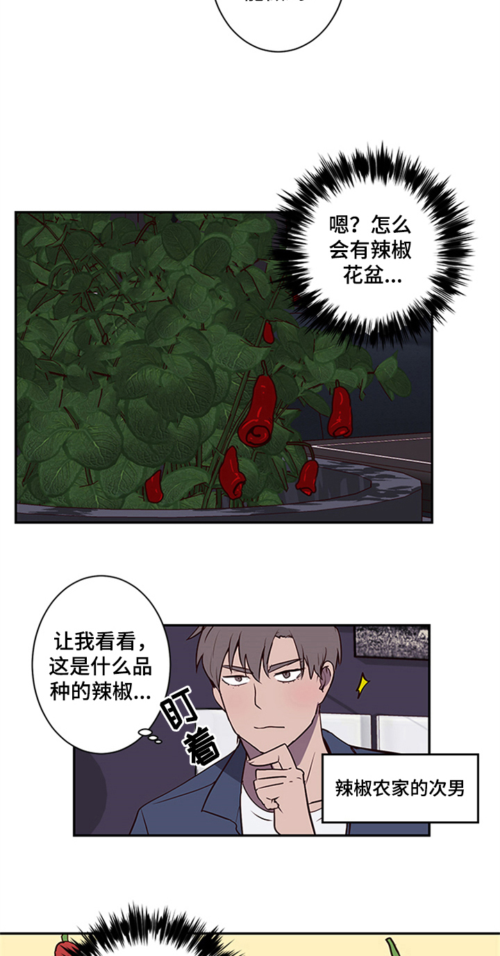 《水幕之下》漫画最新章节第12章：带领免费下拉式在线观看章节第【12】张图片