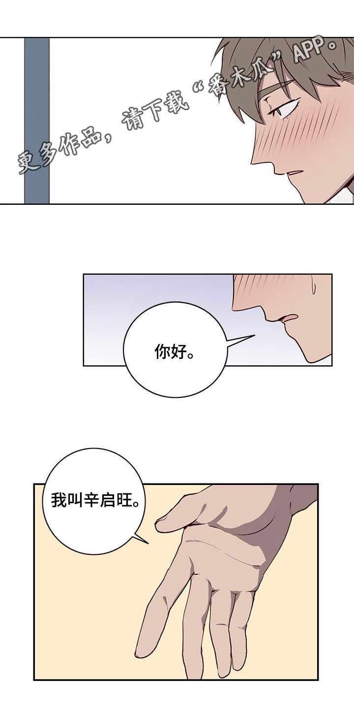 《水幕之下》漫画最新章节第26章：笔下原型免费下拉式在线观看章节第【11】张图片