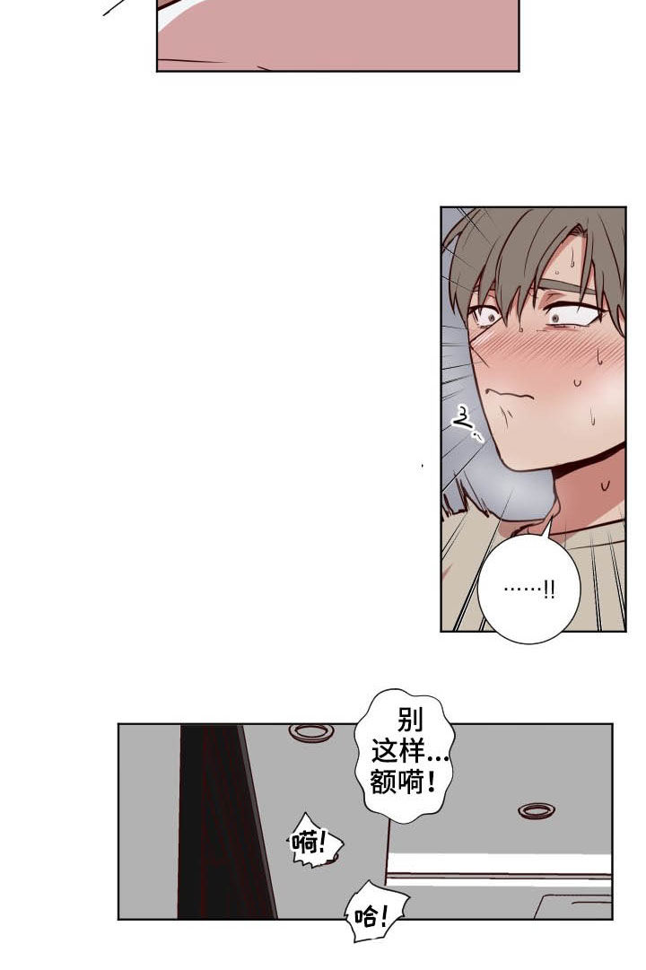 《水幕之下》漫画最新章节第42章：另有主意免费下拉式在线观看章节第【1】张图片