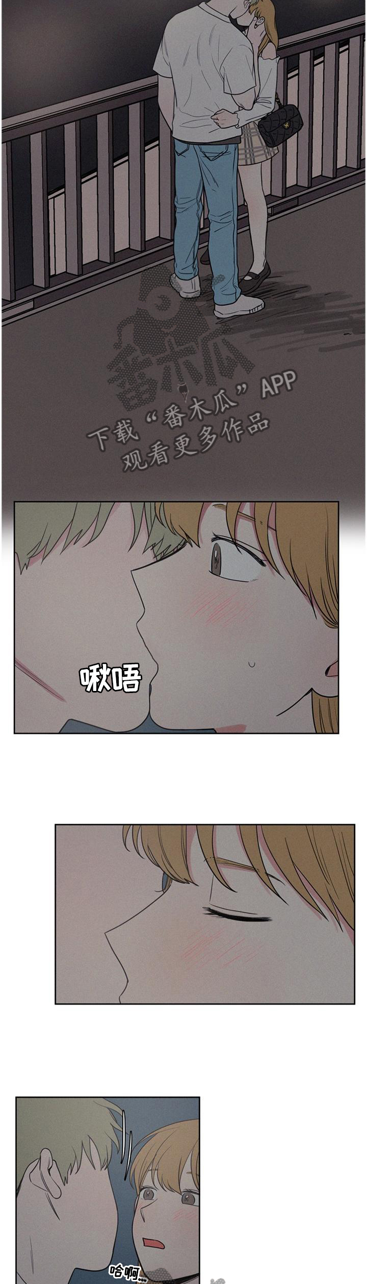 《男性朋友们》漫画最新章节第34章：主动免费下拉式在线观看章节第【7】张图片