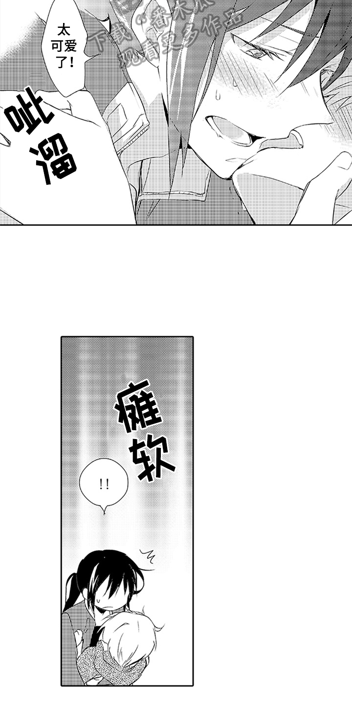 《帅哥大危机》漫画最新章节第17章：梦话免费下拉式在线观看章节第【7】张图片