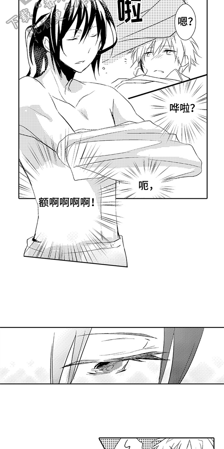 《帅哥大危机》漫画最新章节第9章：过去的事免费下拉式在线观看章节第【19】张图片